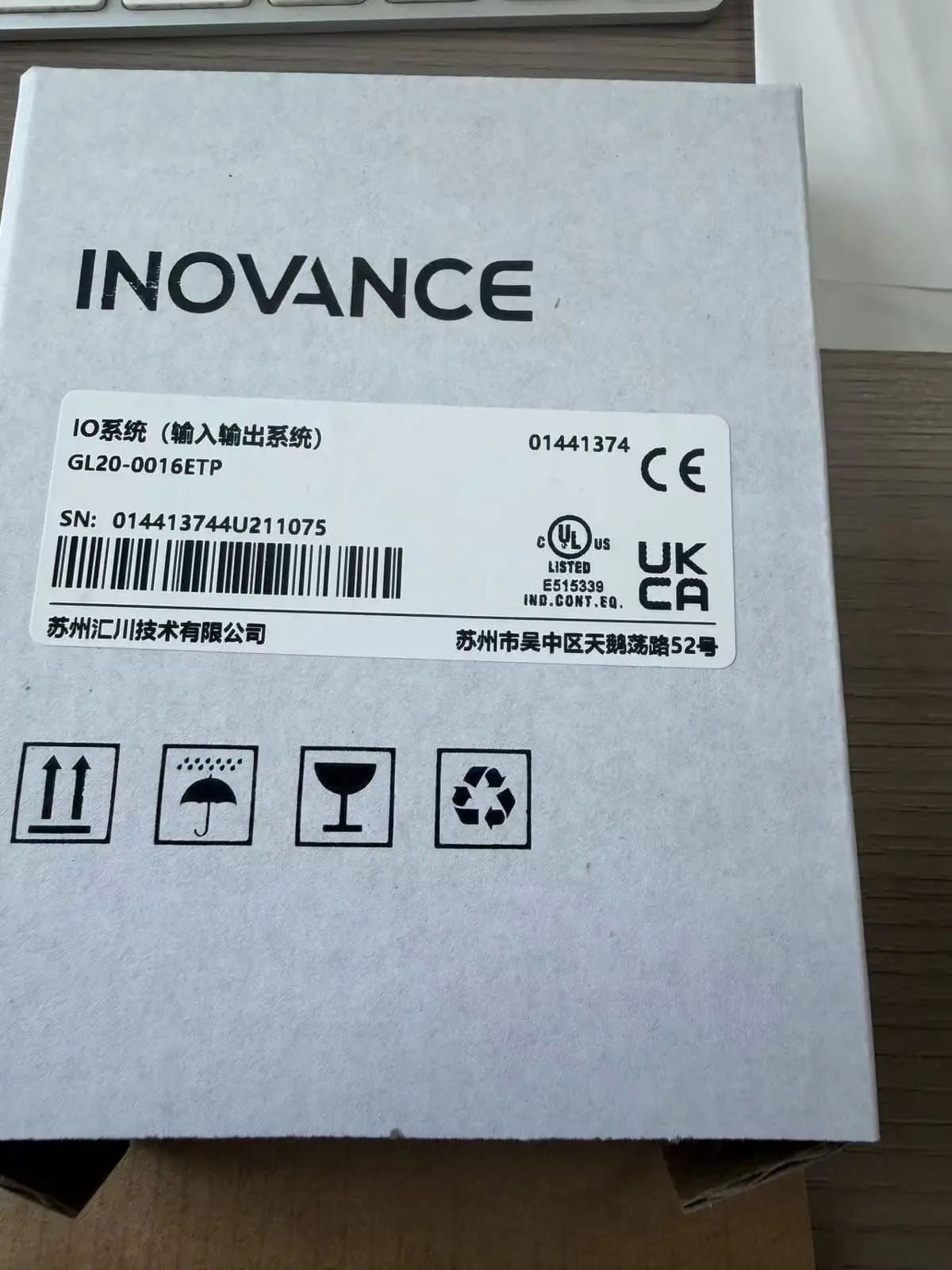 Inovance GL20-0016ETP packaging box label