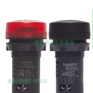 Relay Model RXM2AB2BD, 8-Pin 12A DC24V (Schneider)