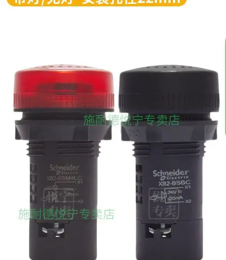 Relay Model RXM2AB2BD, 8-Pin 12A DC24V (Schneider)