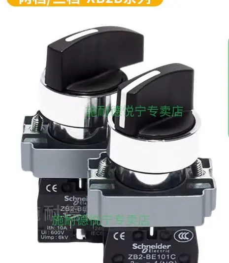 Relay Model RXM2AB2JD, 8-Pin 12A DC12V (Schneider)