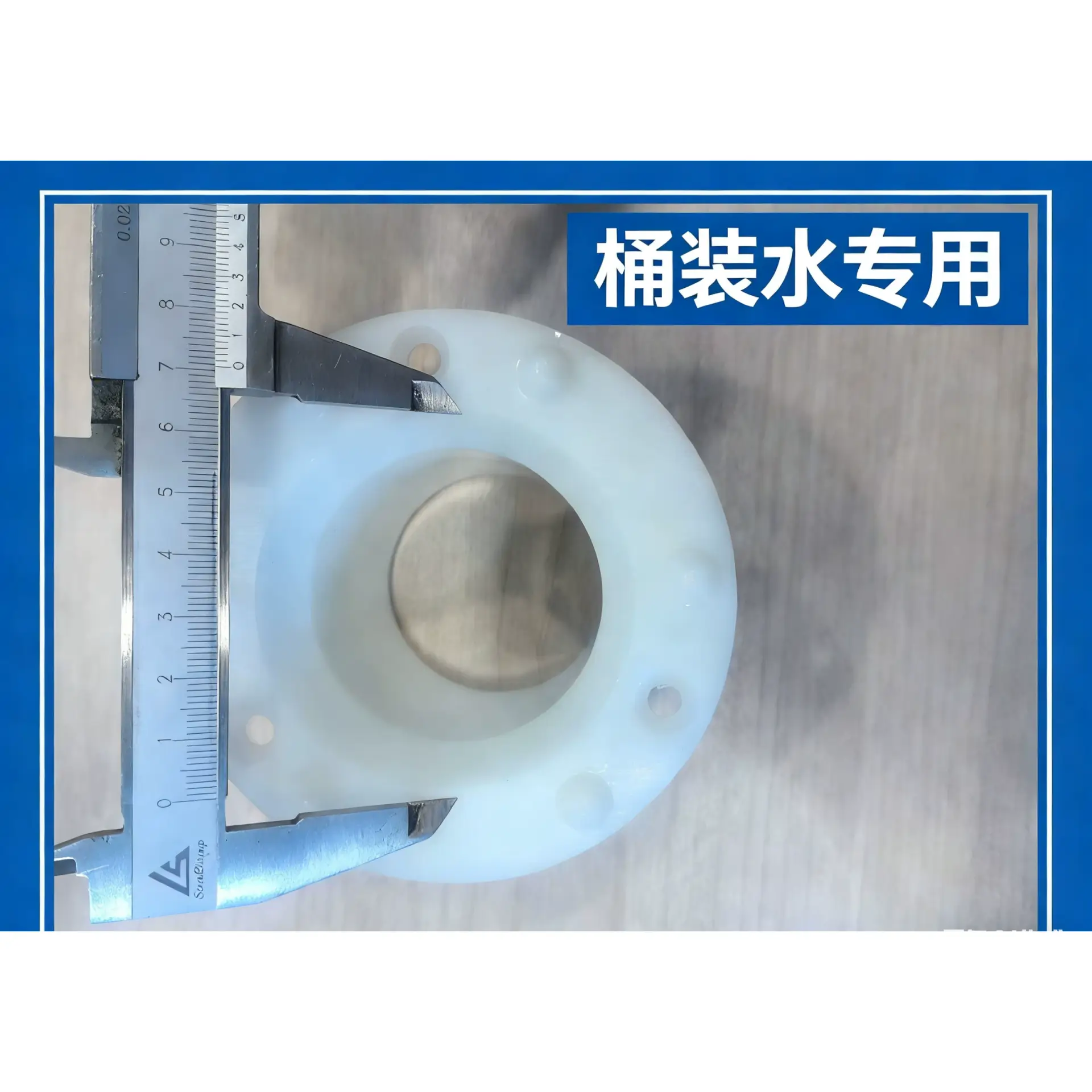 5-Gallon Bottle Line Tray (Plastic) - Image 2